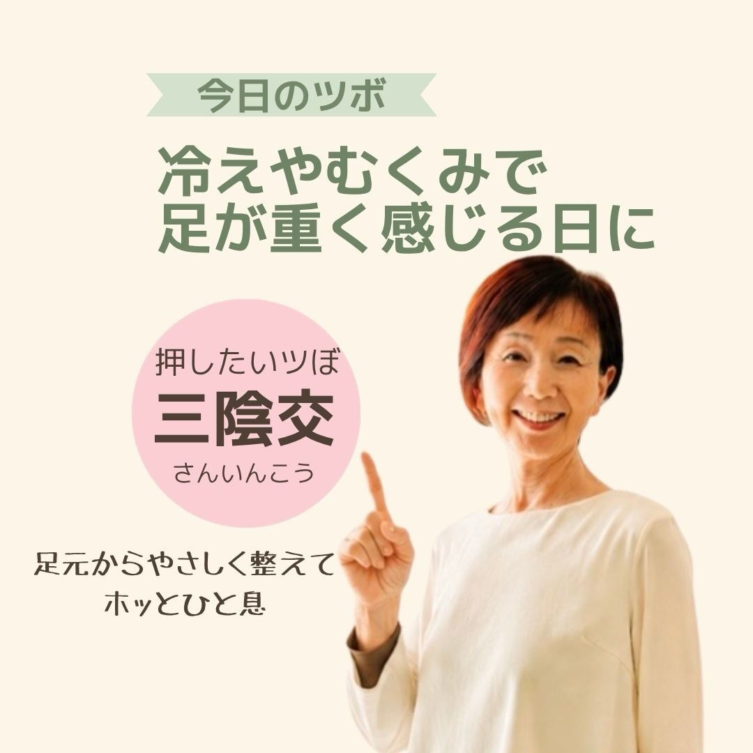 奈良で心と体を整えるヒーリング・セルフケア