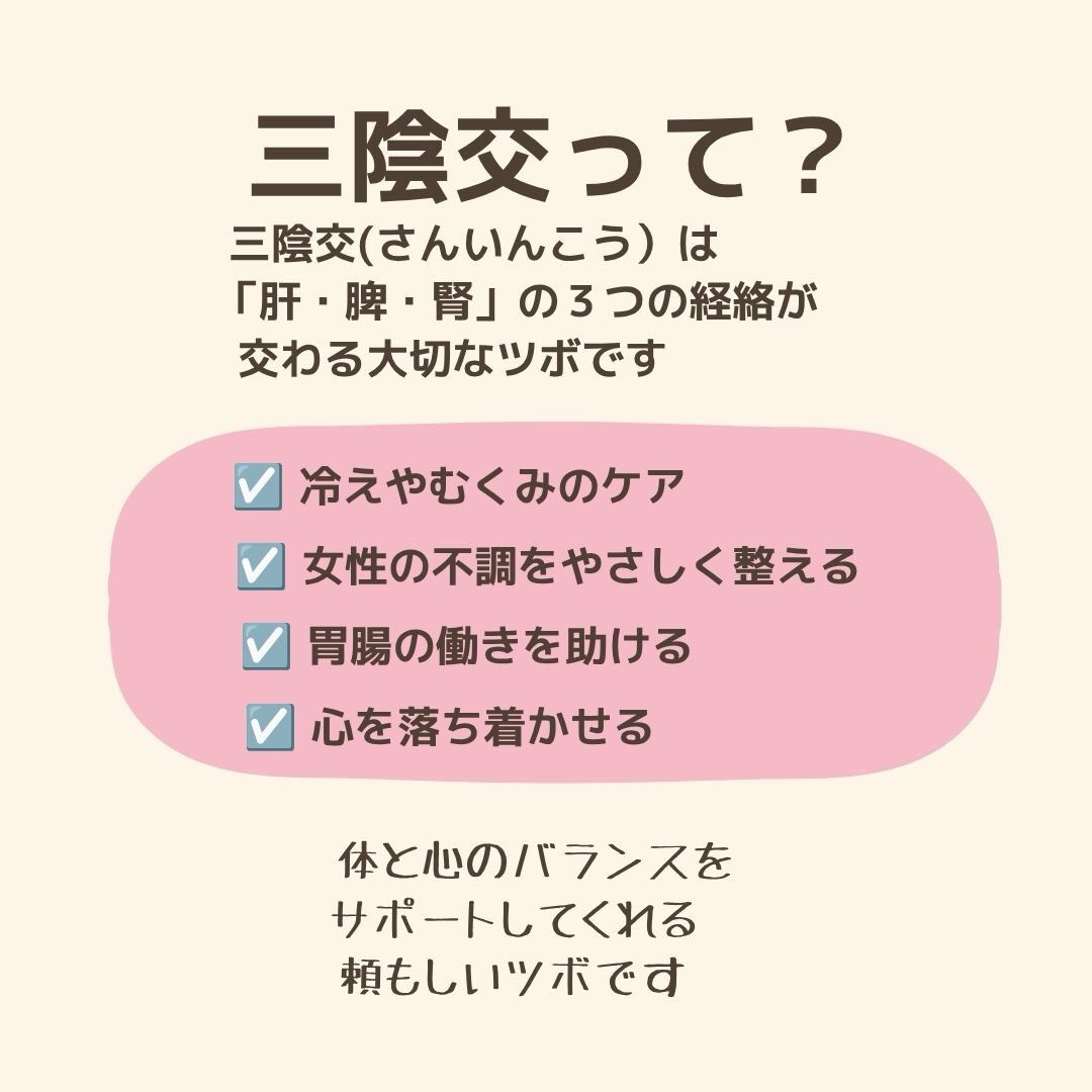 奈良で心と体を整えるヒーリング・セルフケア