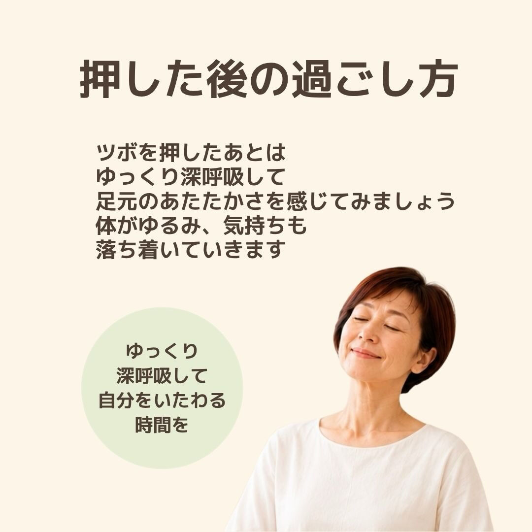 奈良で心と体を整えるヒーリング・セルフケア