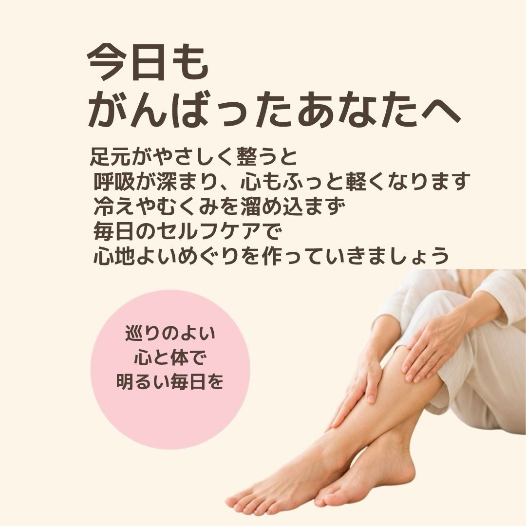 奈良で心と体を整えるヒーリング・セルフケア