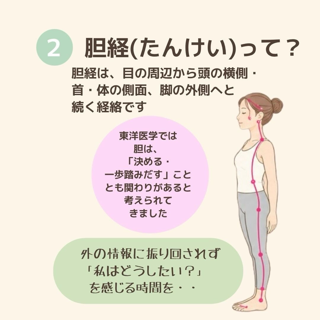 奈良で心と体を整えるヒーリング・セルフケア