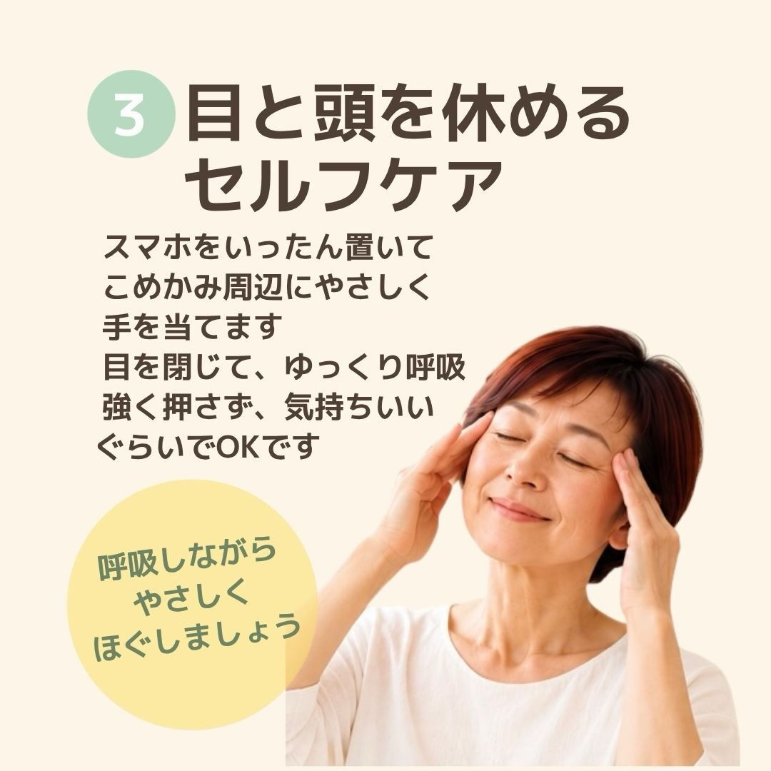 奈良で心と体を整えるヒーリング・セルフケア