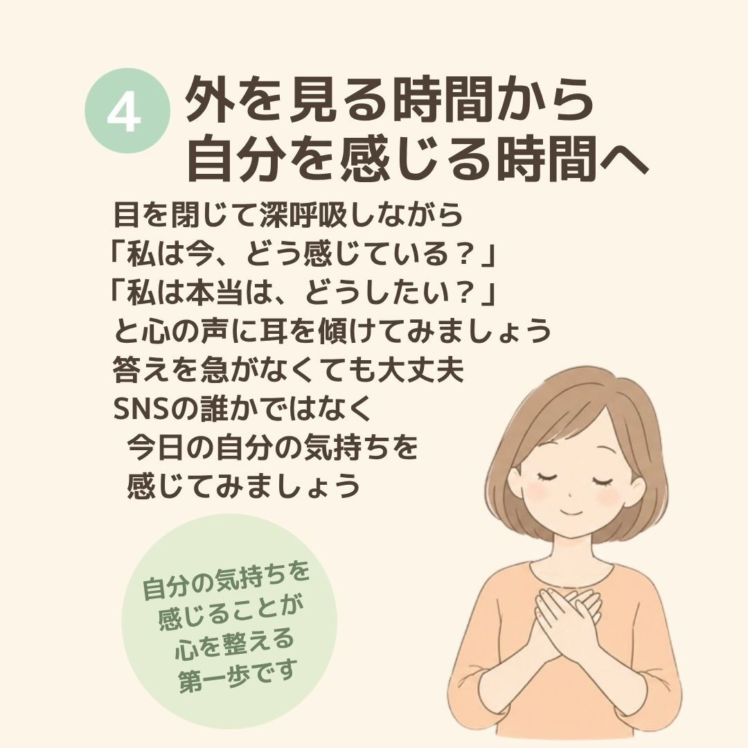 奈良で心と体を整えるヒーリング・セルフケア