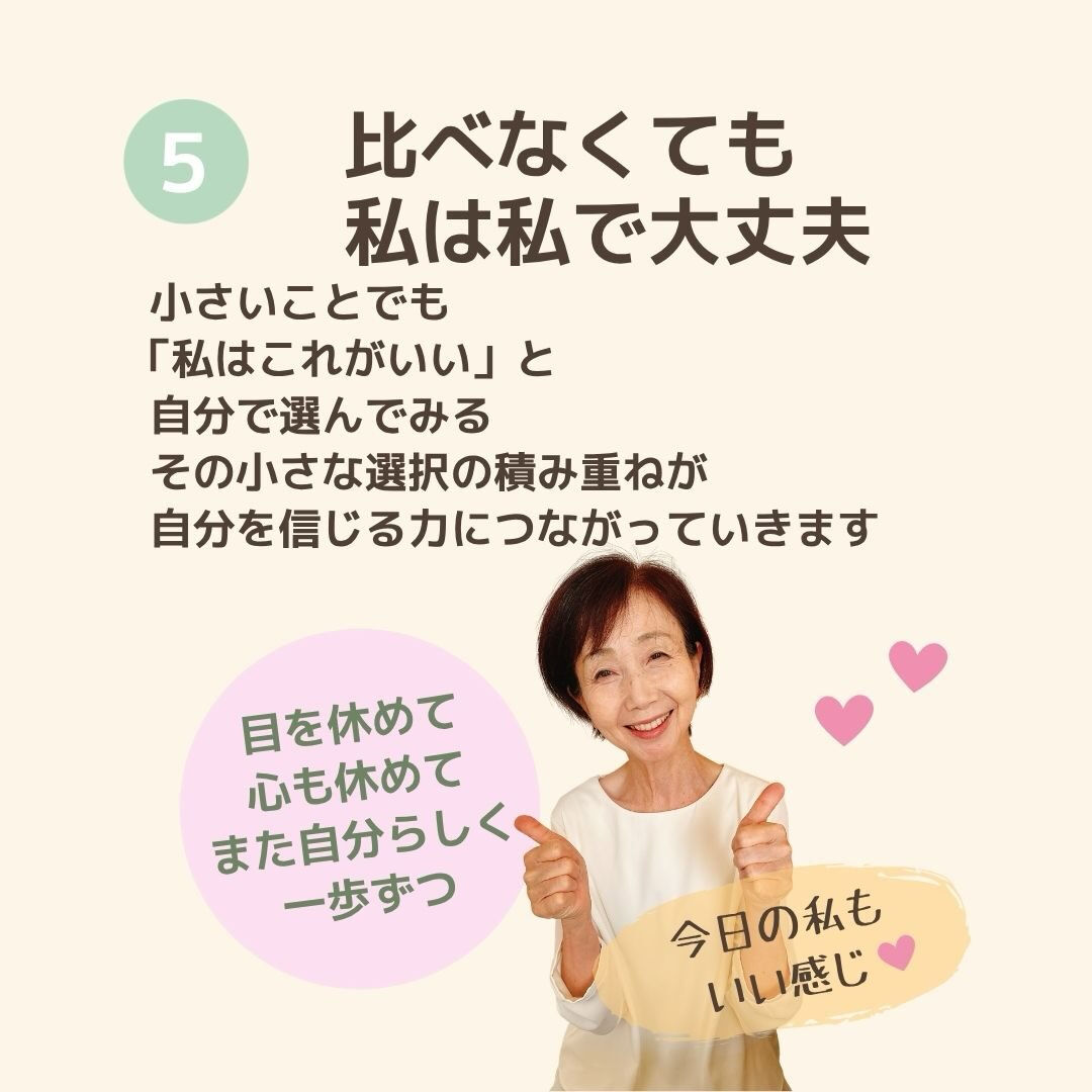 奈良で心と体を整えるヒーリング・セルフケア