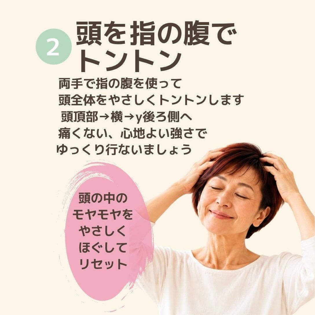 奈良で心と体を整えるヒーリング・セルフケア