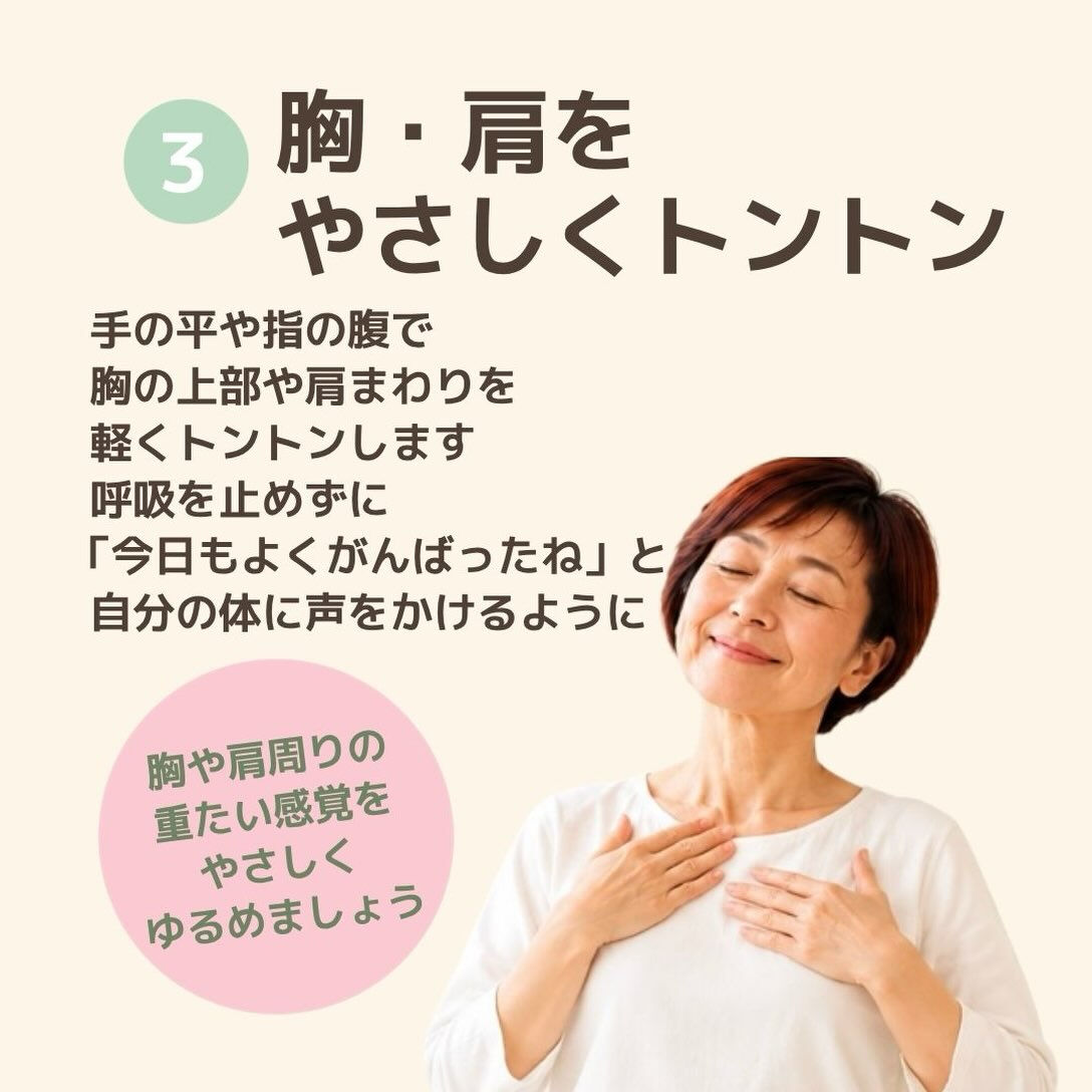 奈良で心と体を整えるヒーリング・セルフケア
