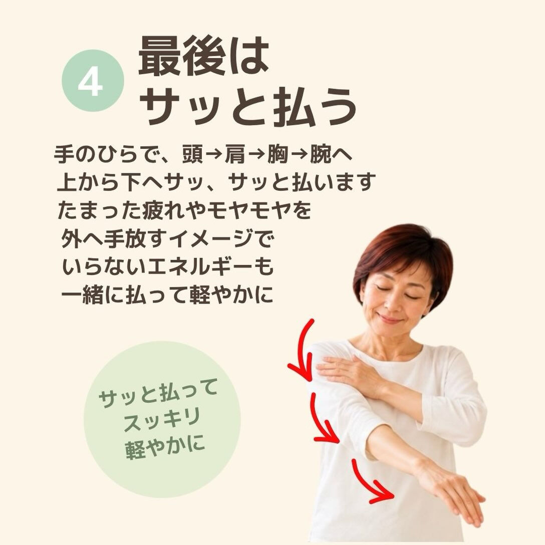 奈良で心と体を整えるヒーリング・セルフケア