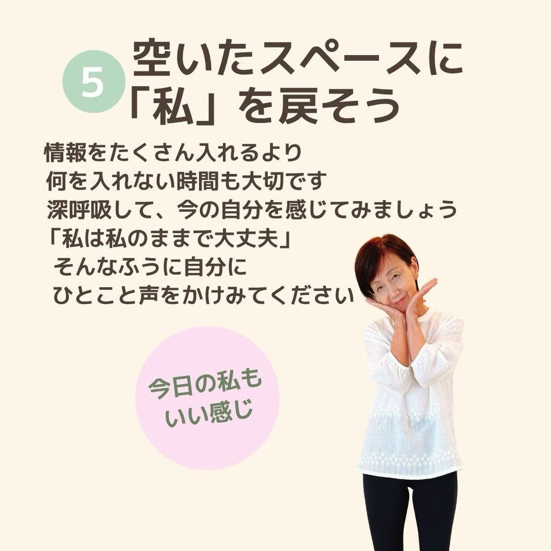 奈良で心と体を整えるヒーリング・セルフケア