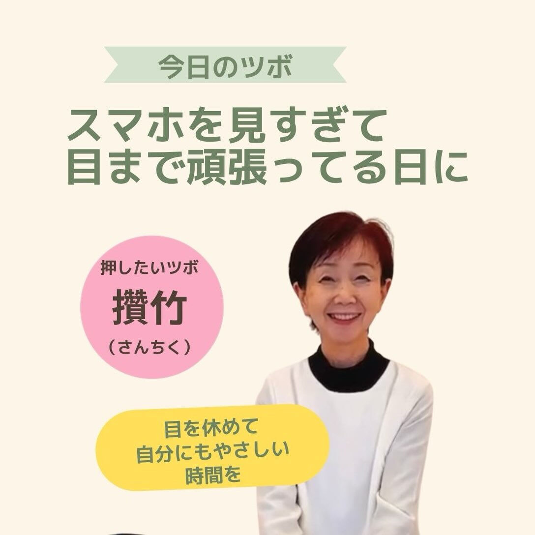 奈良で心と体を整えるヒーリング・セルフケア