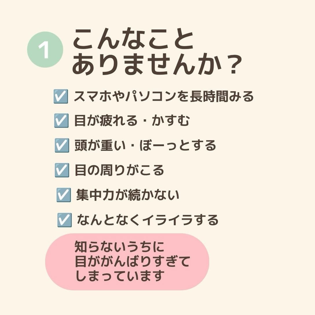 奈良で心と体を整えるヒーリング・セルフケア