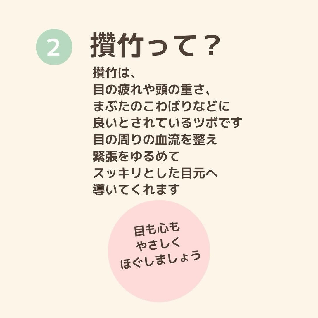 奈良で心と体を整えるヒーリング・セルフケア