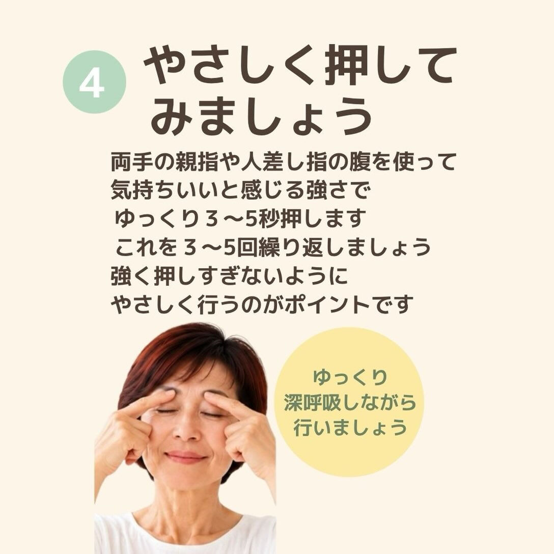 奈良で心と体を整えるヒーリング・セルフケア
