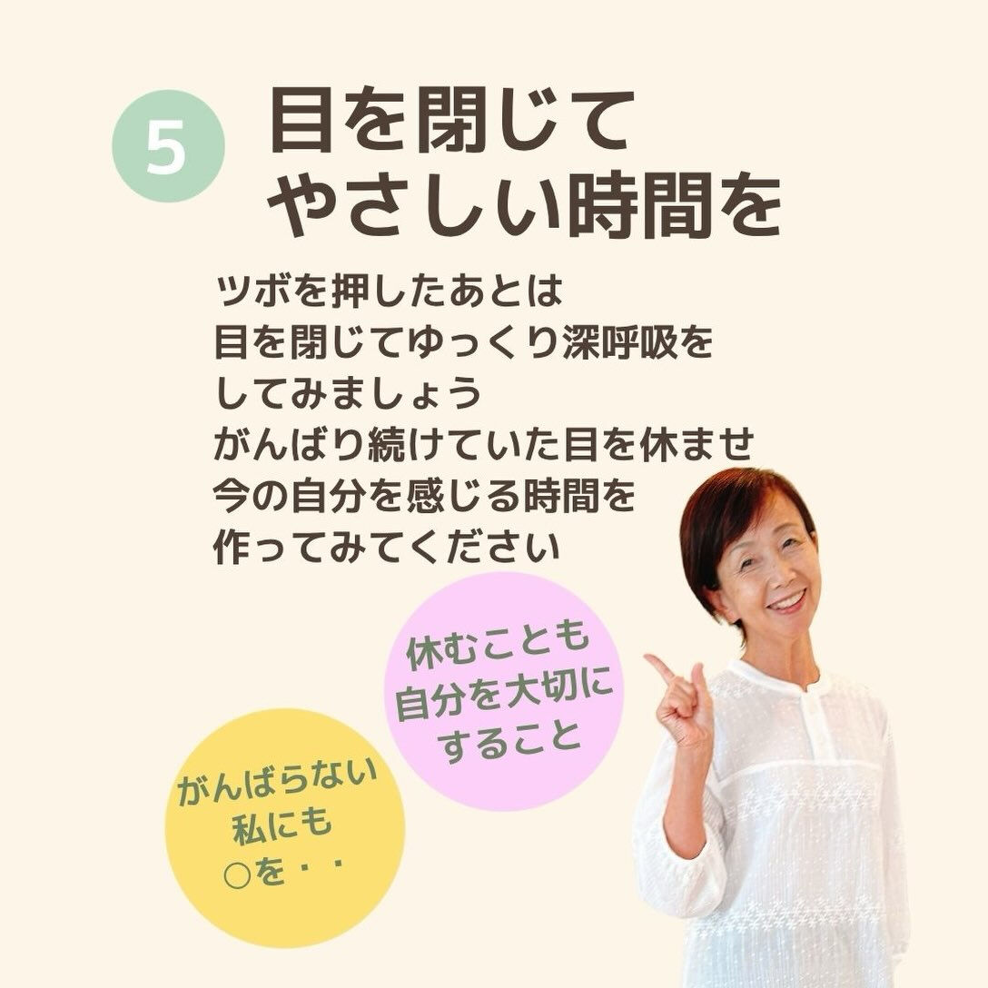 奈良で心と体を整えるヒーリング・セルフケア