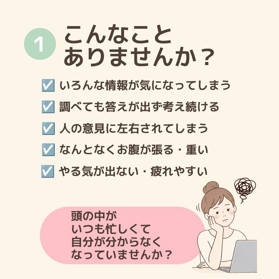 奈良で心と体を整えるヒーリング・セルフケア
