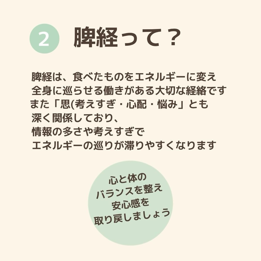 奈良で心と体を整えるヒーリング・セルフケア