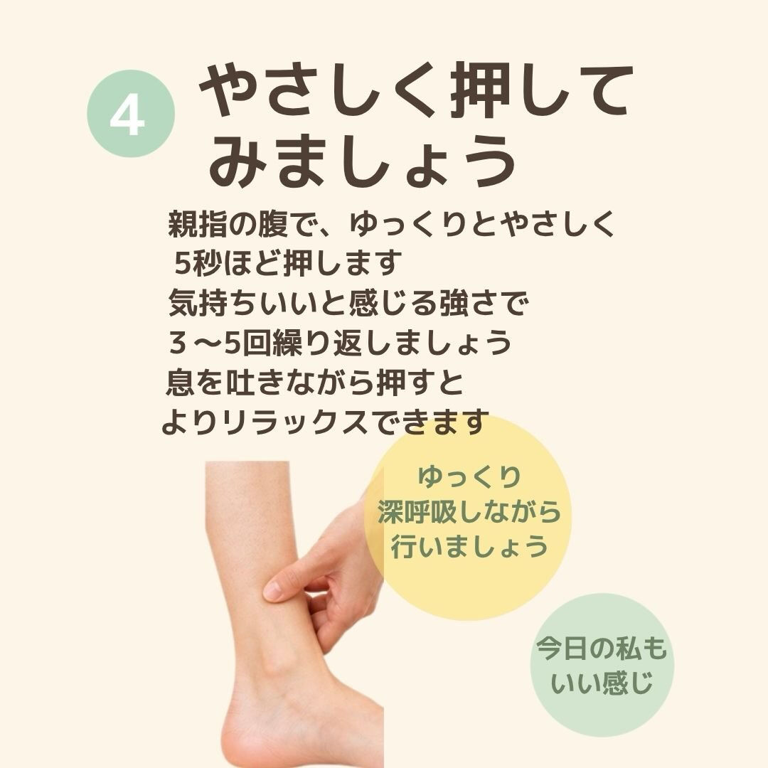 奈良で心と体を整えるヒーリング・セルフケア