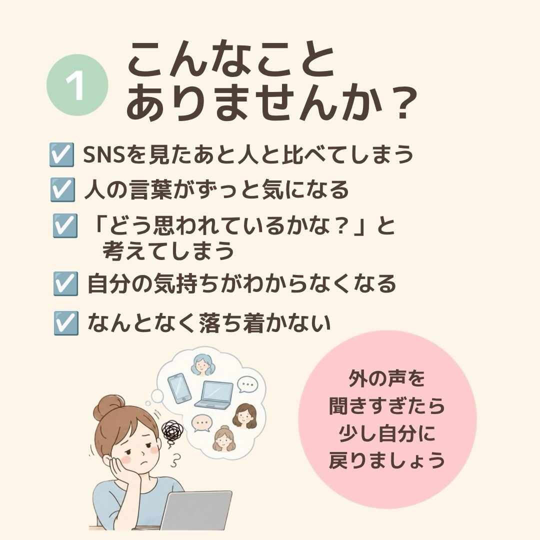 奈良で心と体を整えるヒーリング・セルフケア