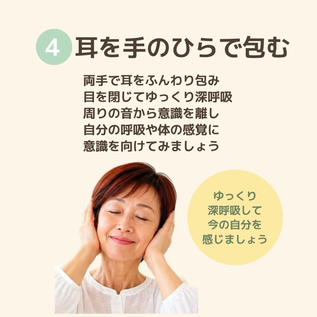 奈良で心と体を整えるヒーリング・セルフケア