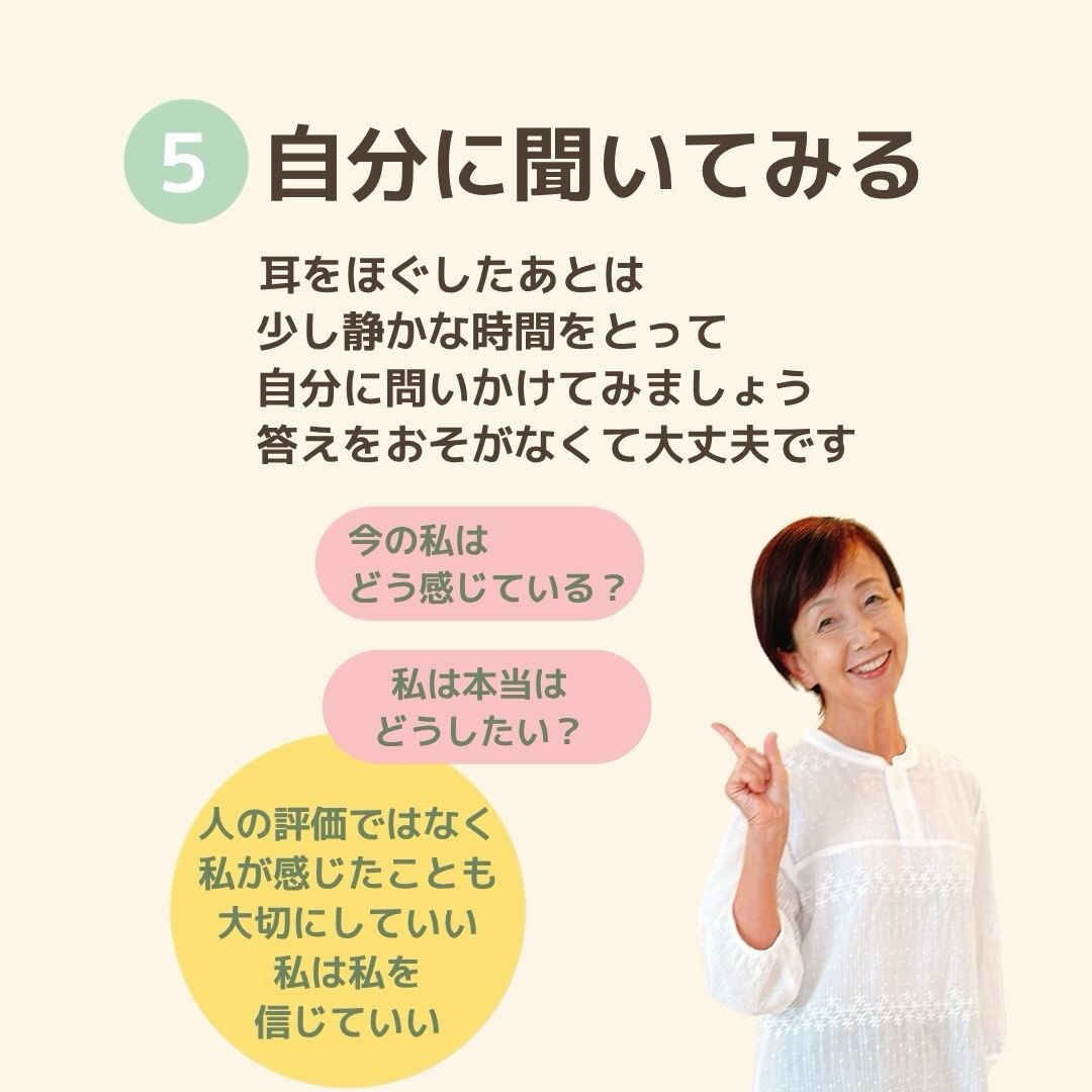 奈良で心と体を整えるヒーリング・セルフケア