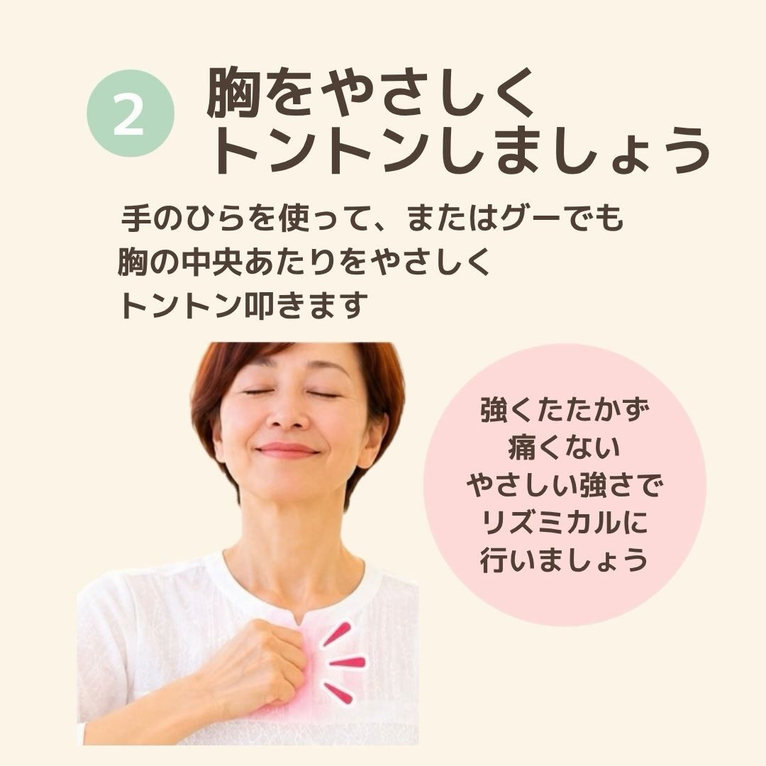 奈良で心と体を整えるヒーリング・セルフケア