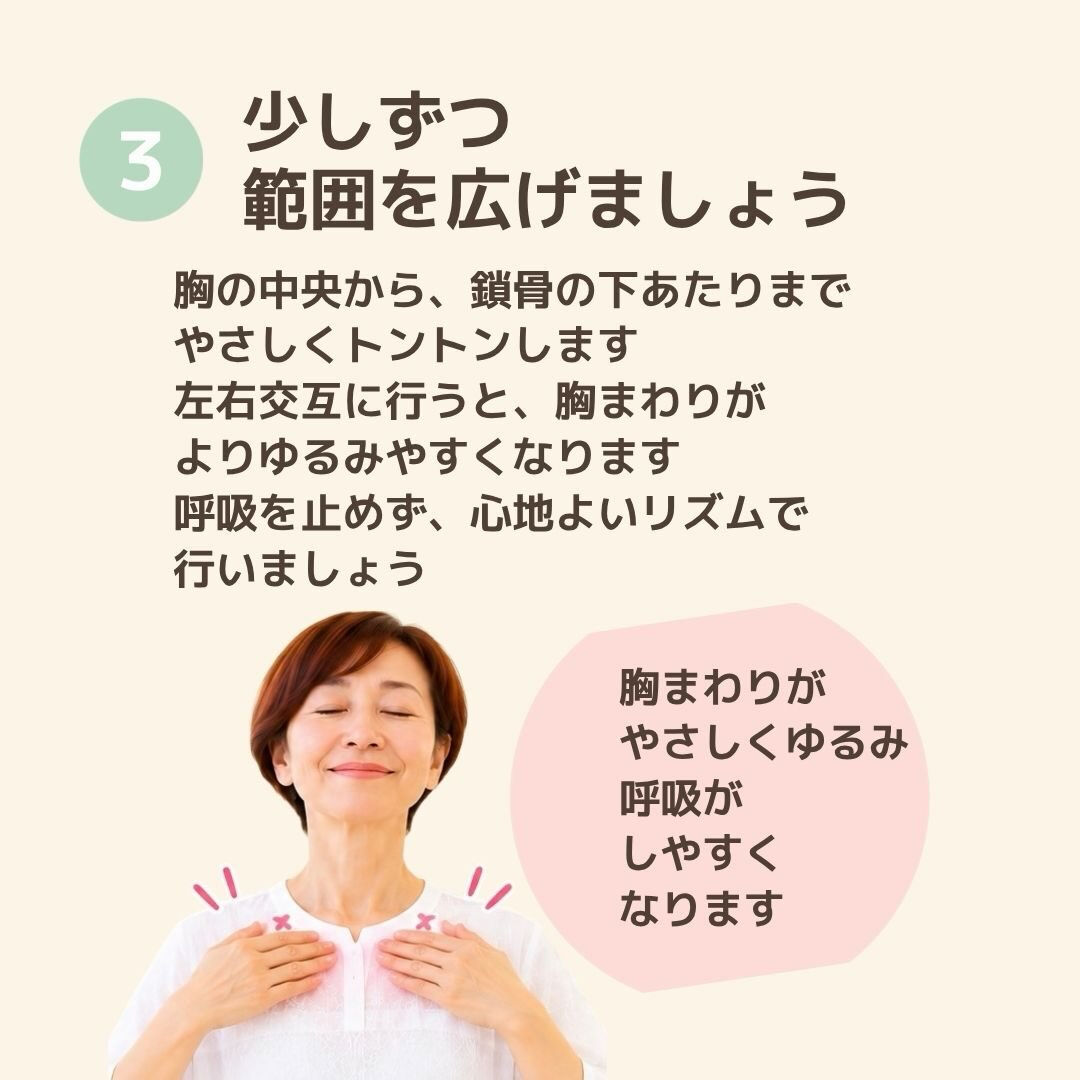 奈良で心と体を整えるヒーリング・セルフケア