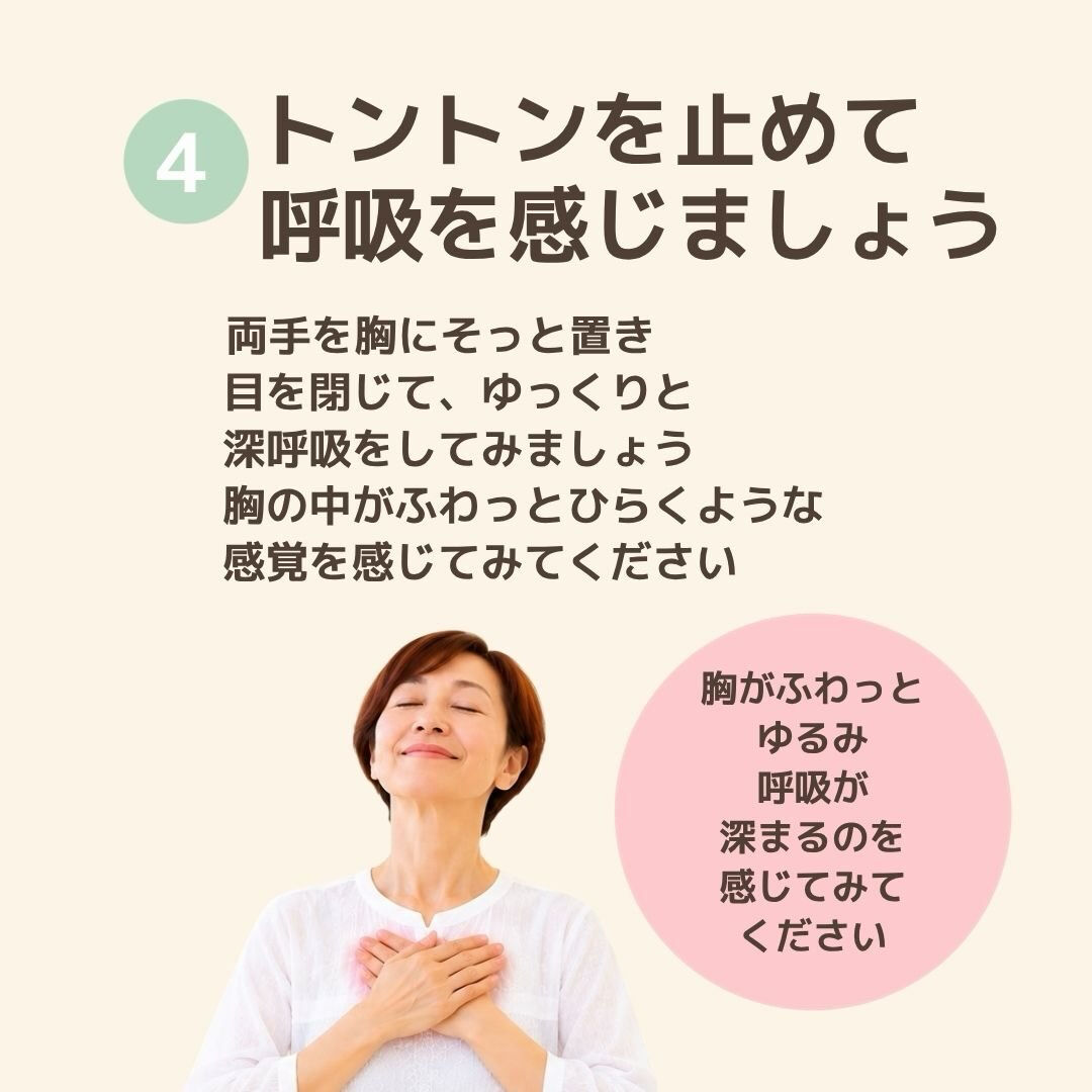 奈良で心と体を整えるヒーリング・セルフケア