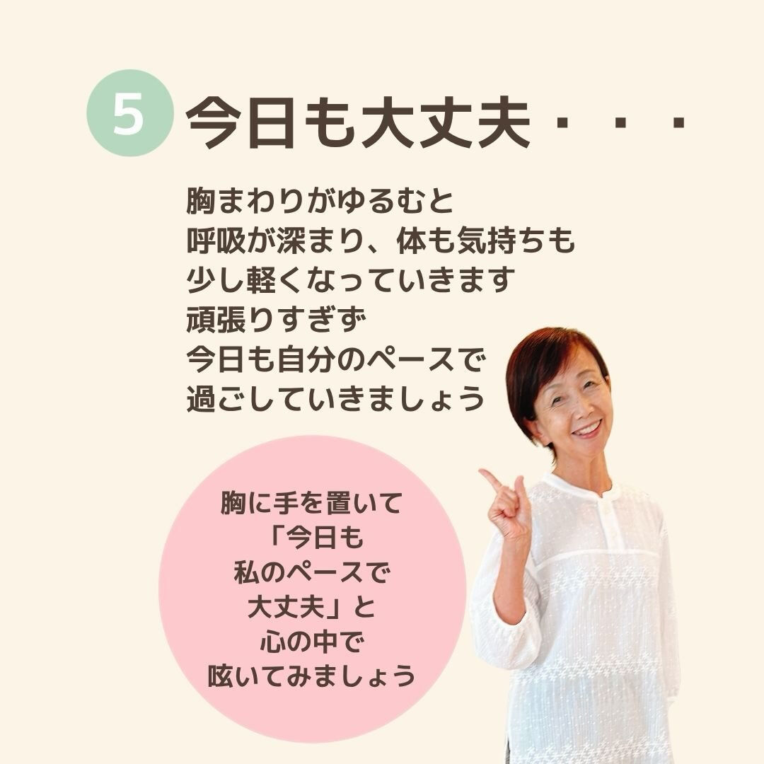 奈良で心と体を整えるヒーリング・セルフケア