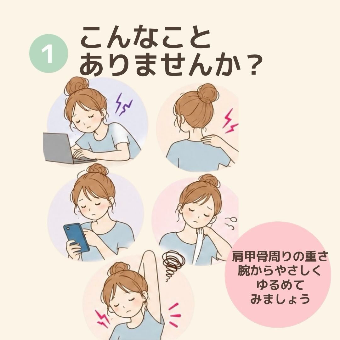 奈良で心と体を整えるヒーリング・セルフケア