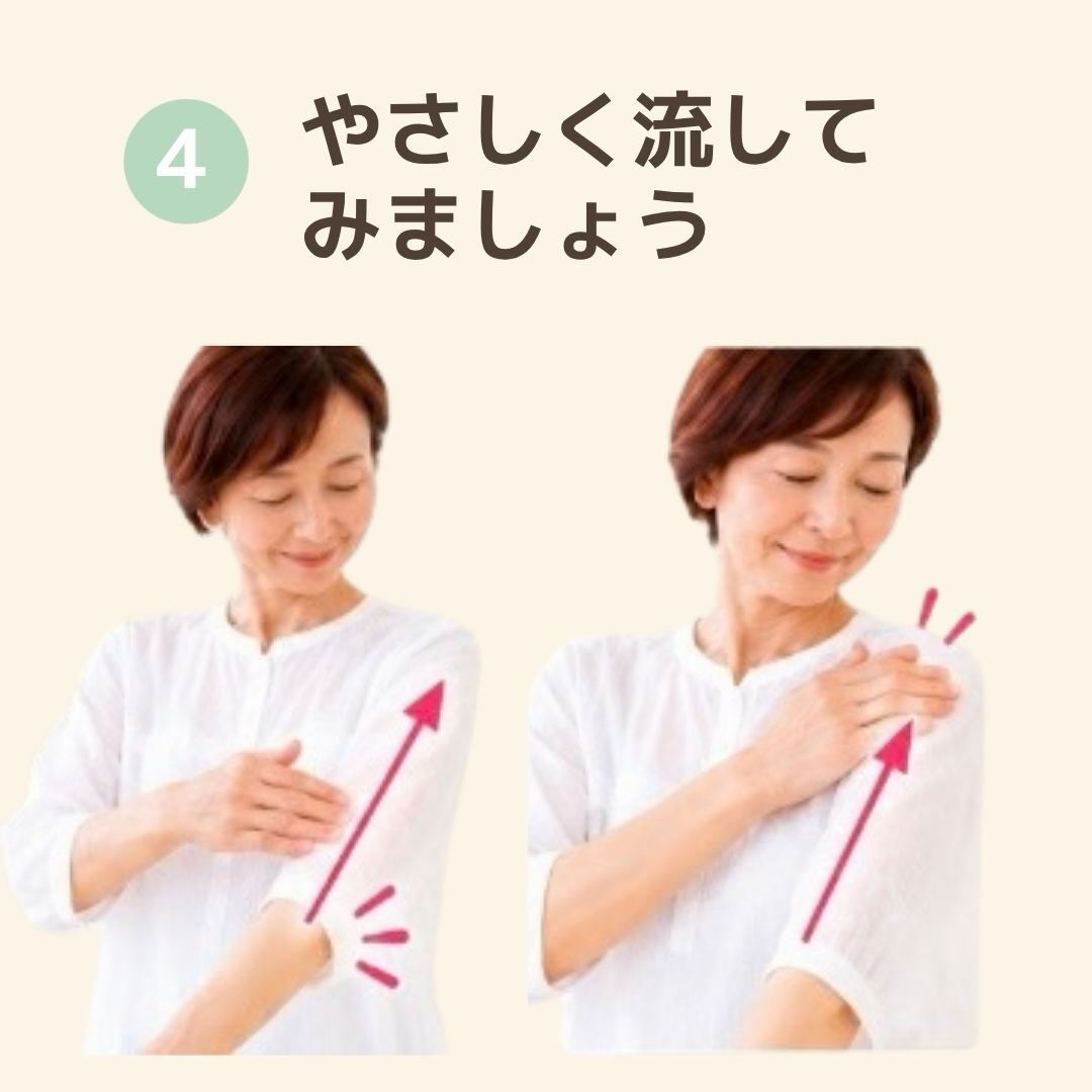 奈良で心と体を整えるヒーリング・セルフケア