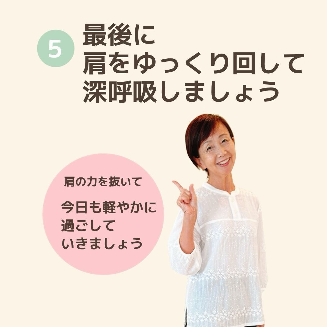 奈良で心と体を整えるヒーリング・セルフケア