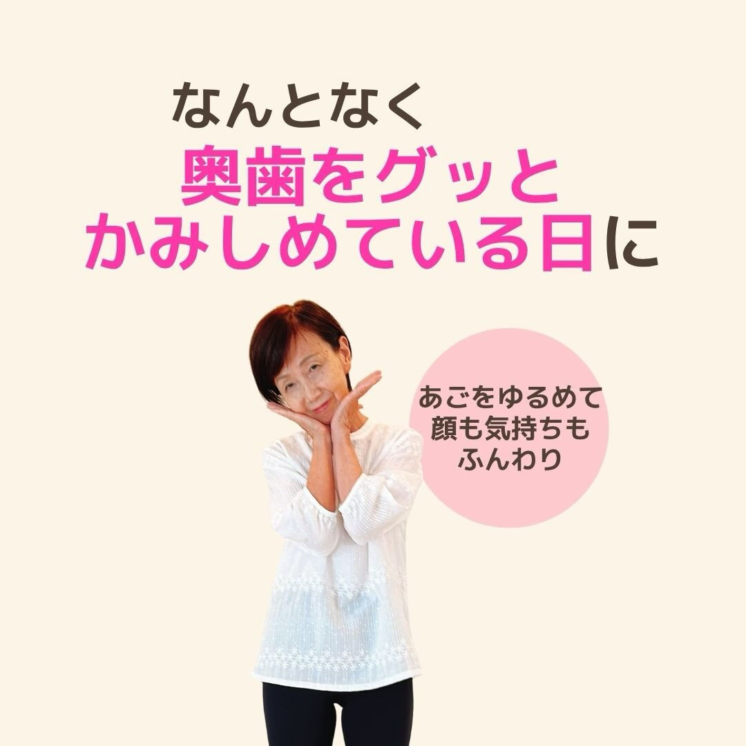 奈良で心と体を整えるヒーリング・セルフケア