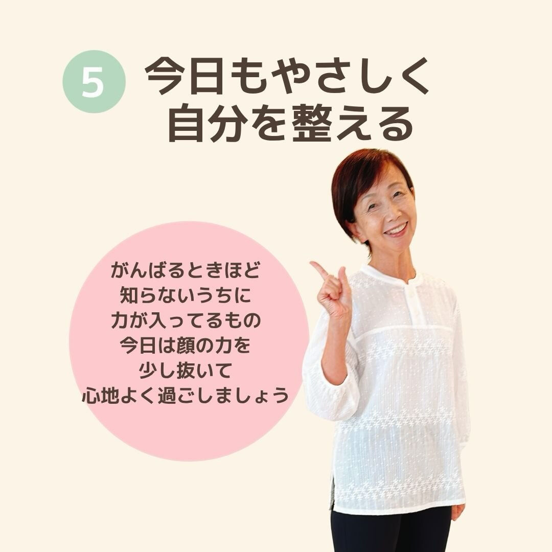 奈良で心と体を整えるヒーリング・セルフケア