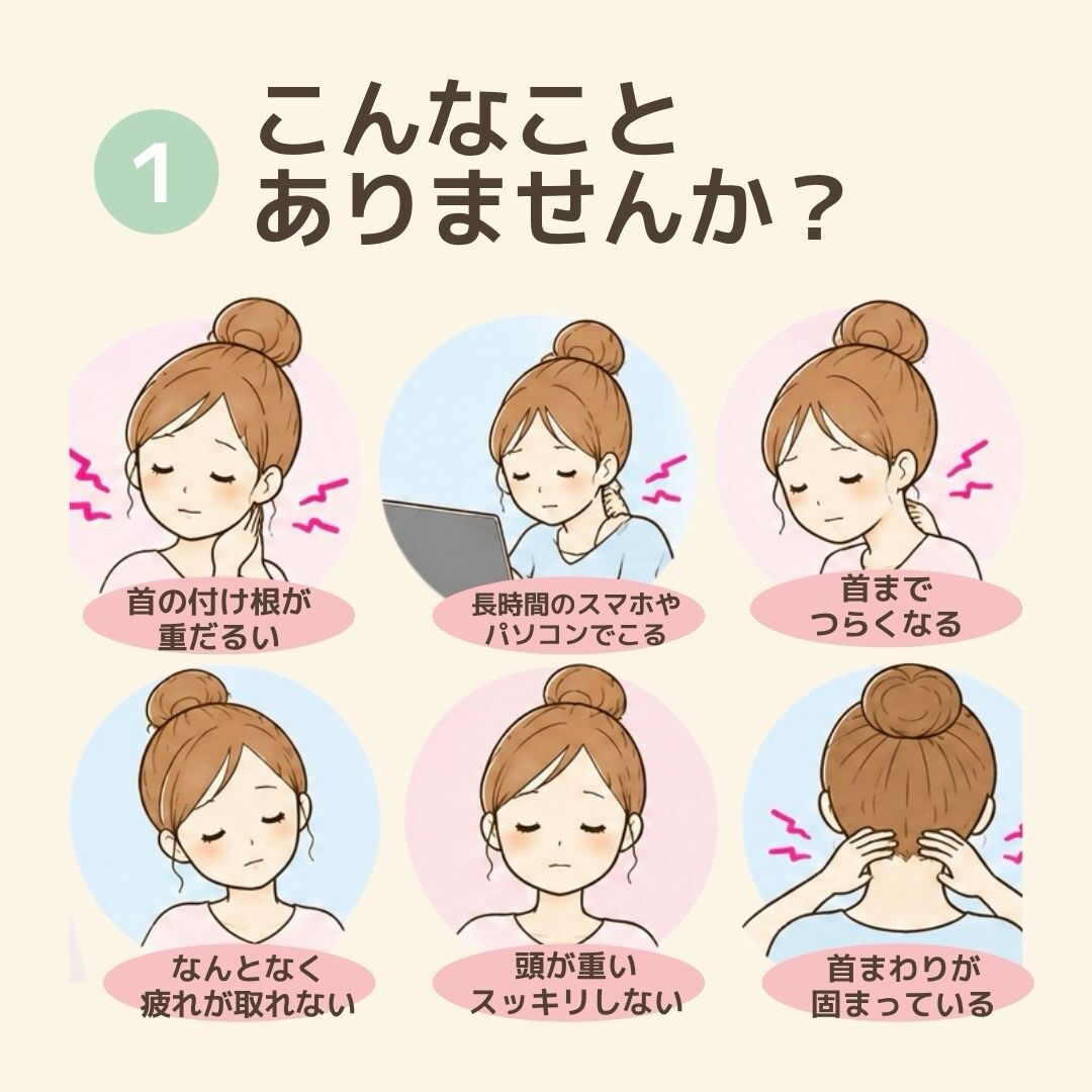 奈良で心と体を整えるヒーリング・セルフケア