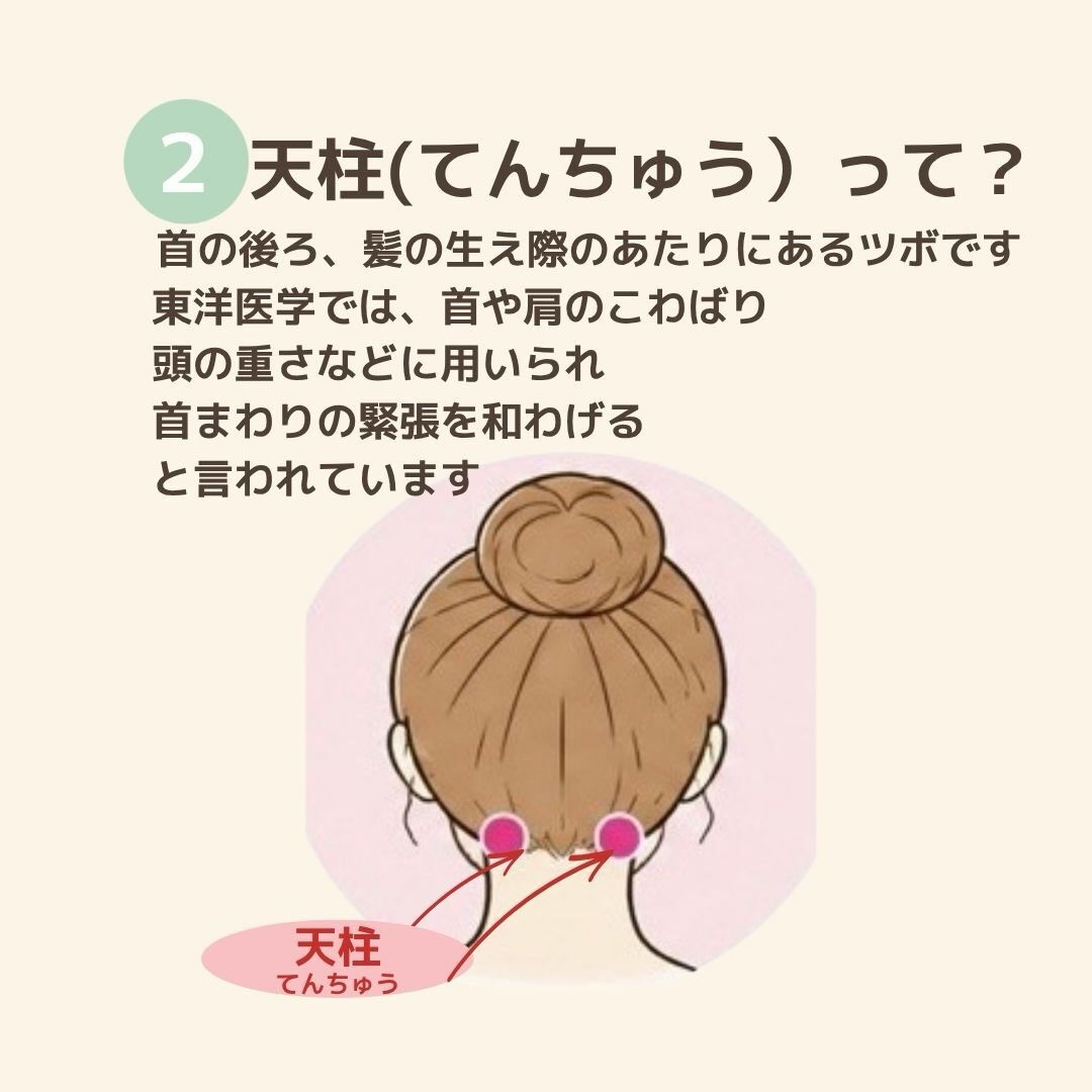 奈良で心と体を整えるヒーリング・セルフケア