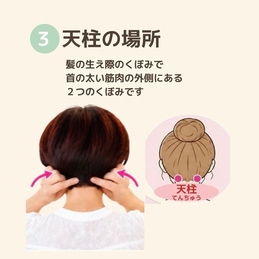 奈良で心と体を整えるヒーリング・セルフケア