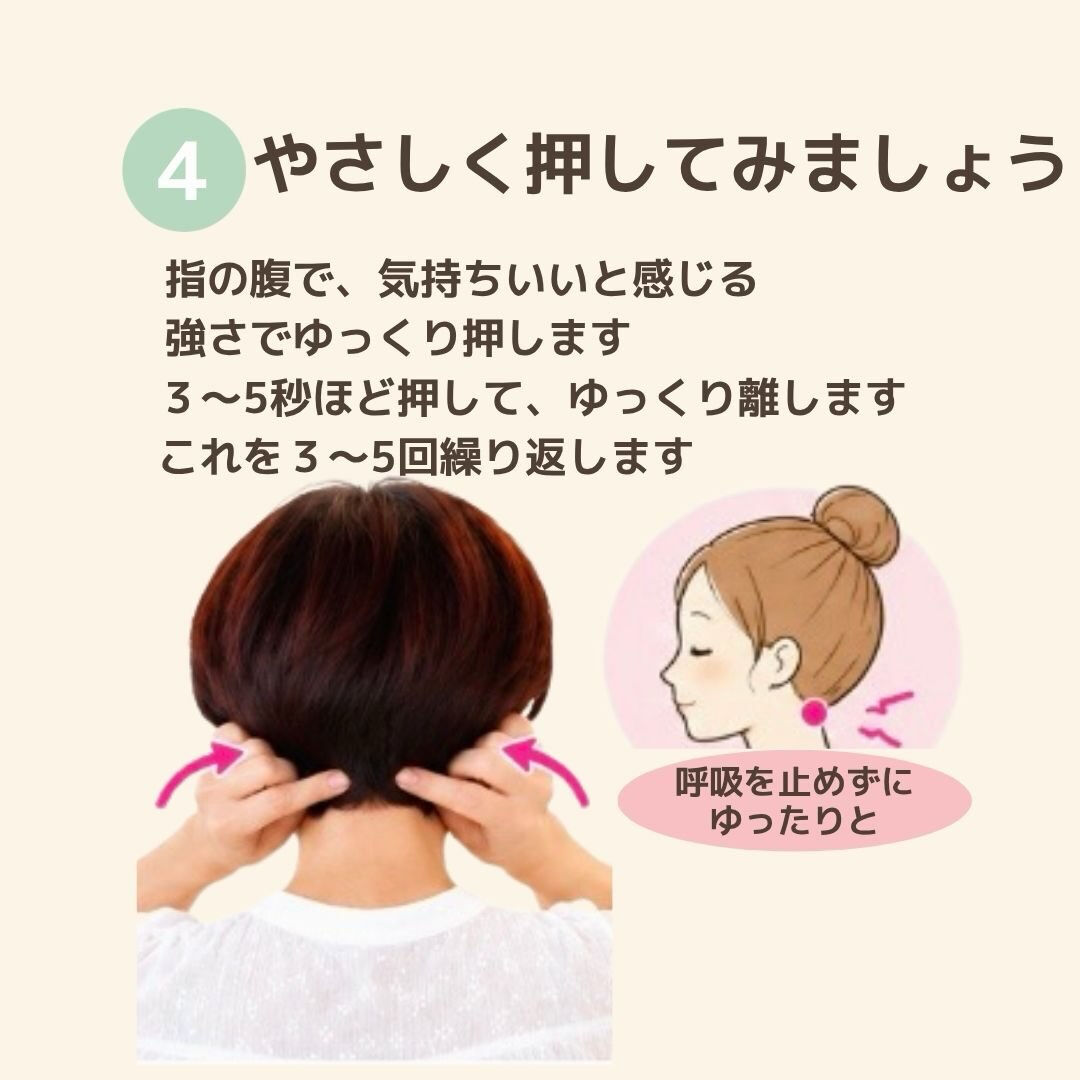 奈良で心と体を整えるヒーリング・セルフケア