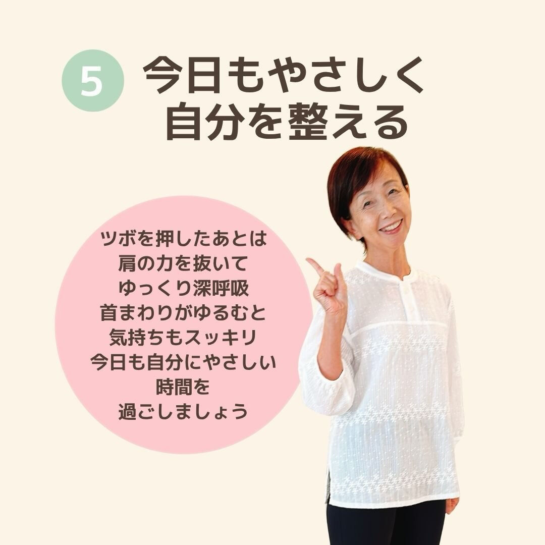 奈良で心と体を整えるヒーリング・セルフケア