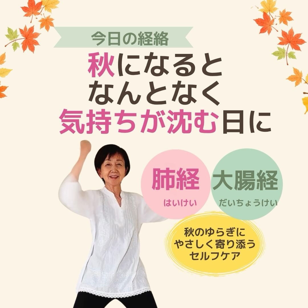 奈良で心と体を整えるヒーリング・セルフケア