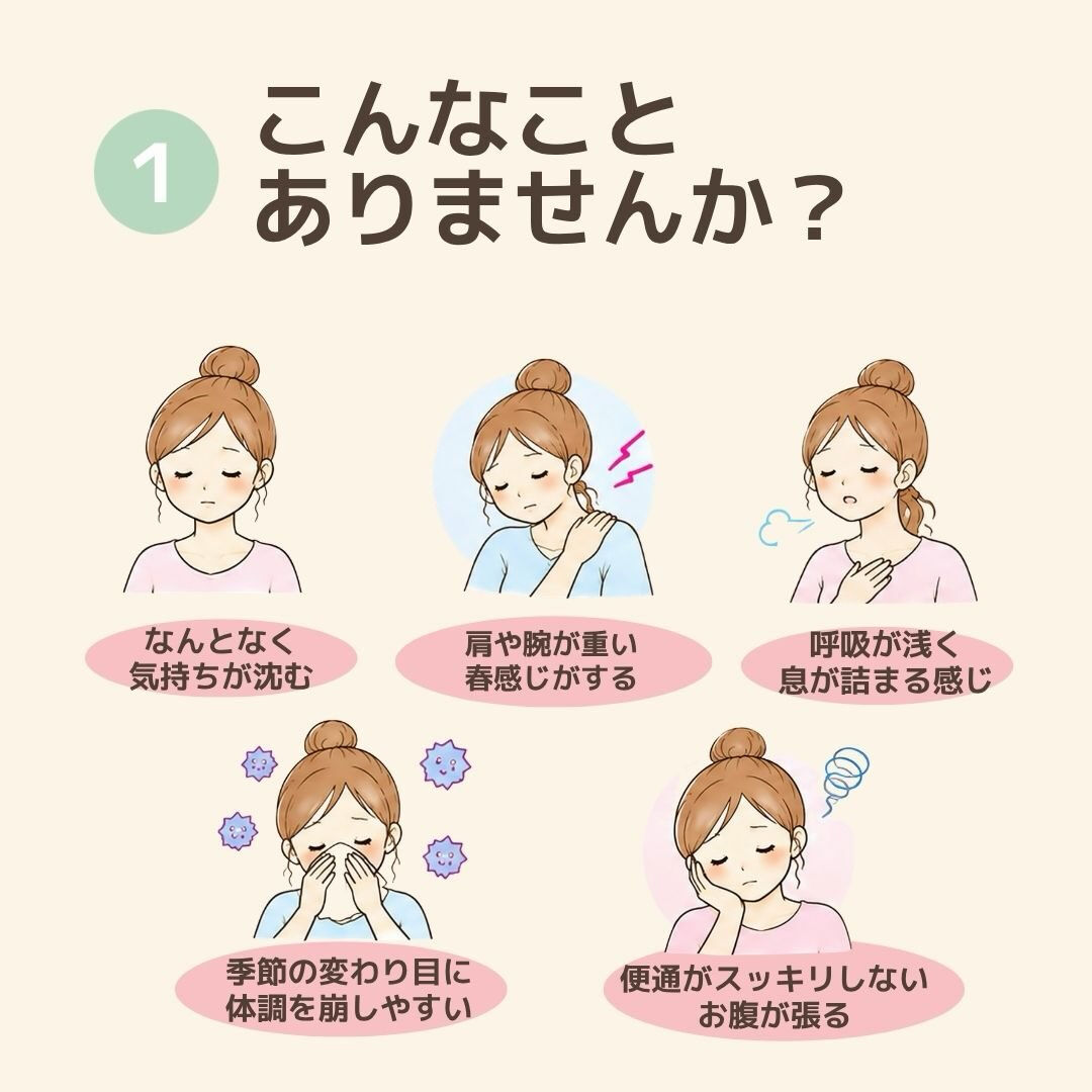 奈良で心と体を整えるヒーリング・セルフケア