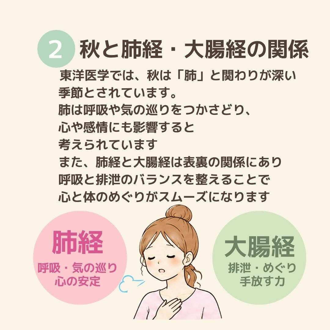 奈良で心と体を整えるヒーリング・セルフケア