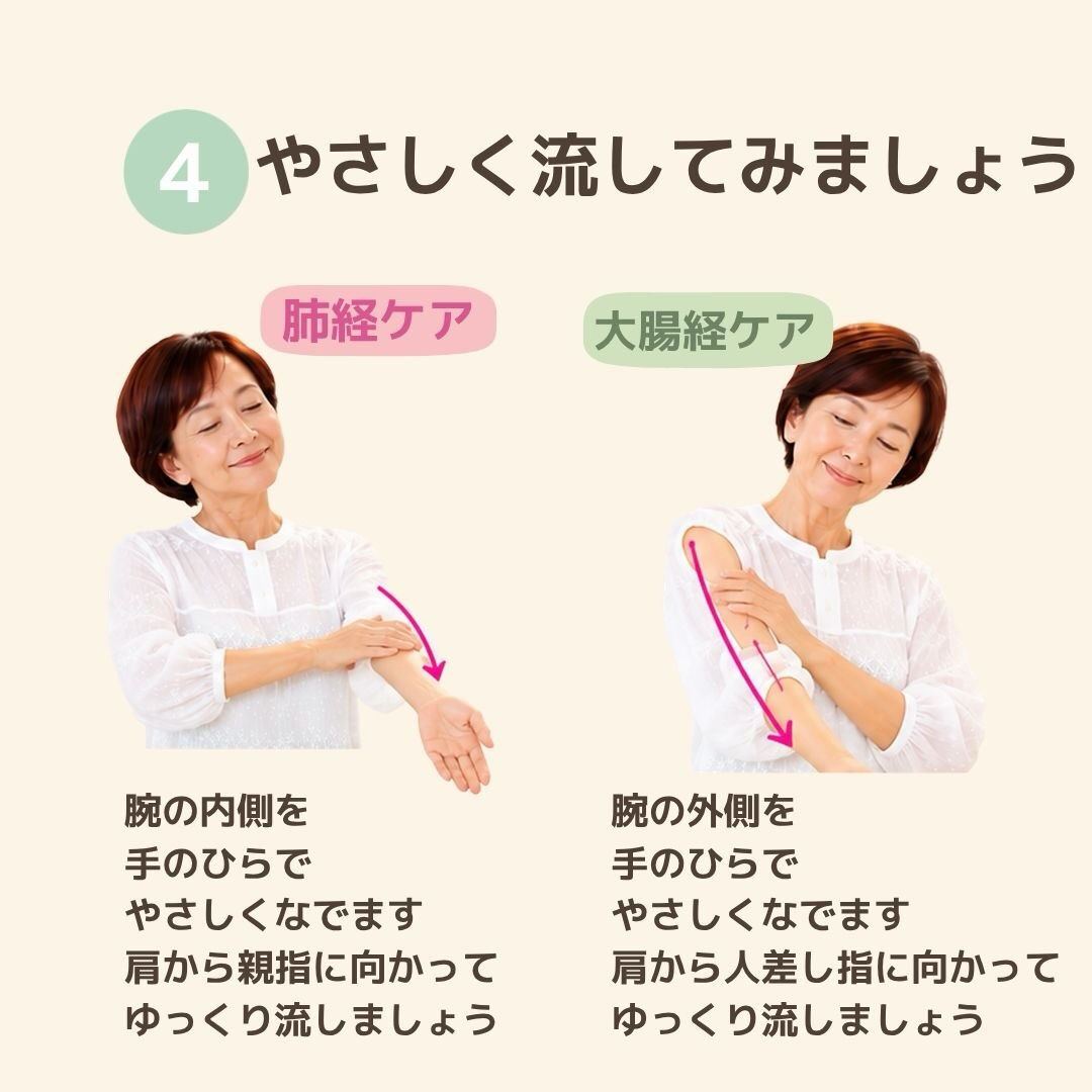 奈良で心と体を整えるヒーリング・セルフケア