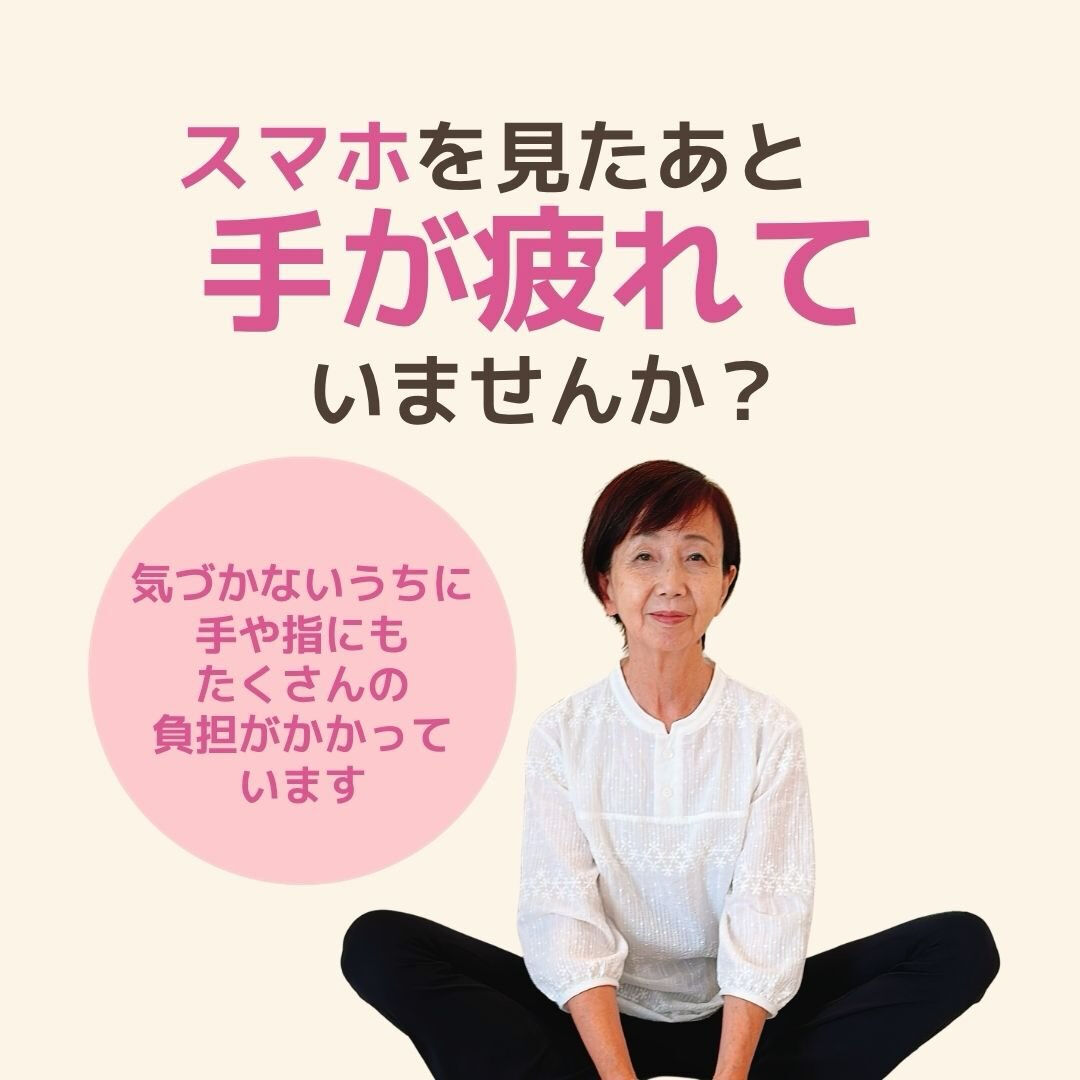 奈良で心と体を整えるヒーリング・セルフケア