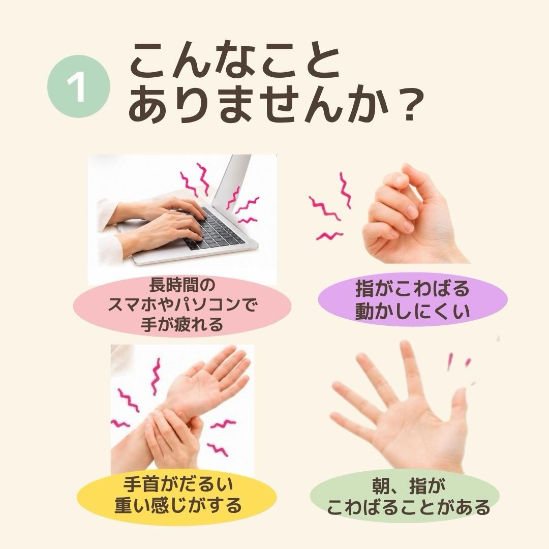 奈良で心と体を整えるヒーリング・セルフケア