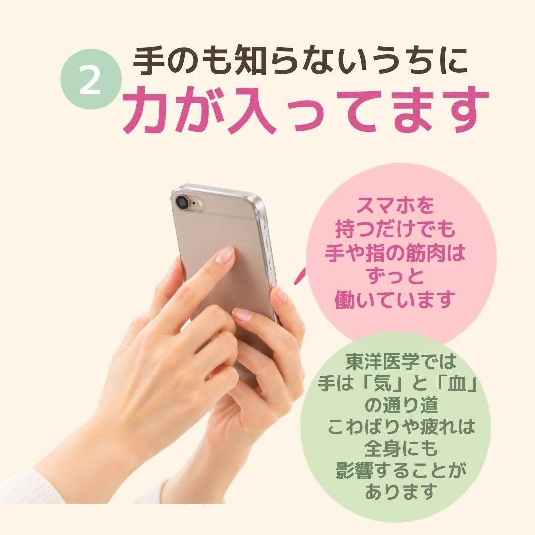 奈良で心と体を整えるヒーリング・セルフケア