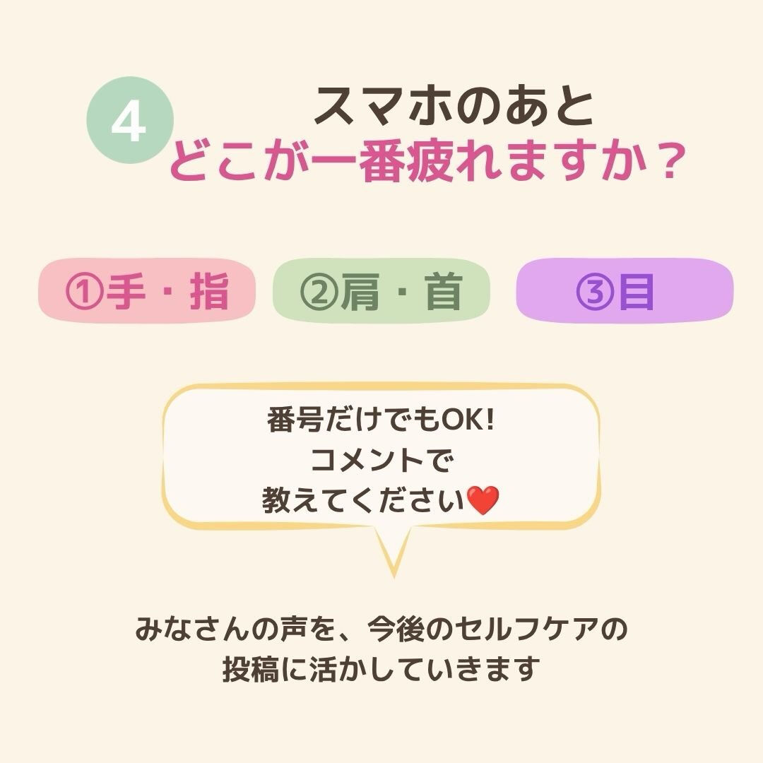 奈良で心と体を整えるヒーリング・セルフケア