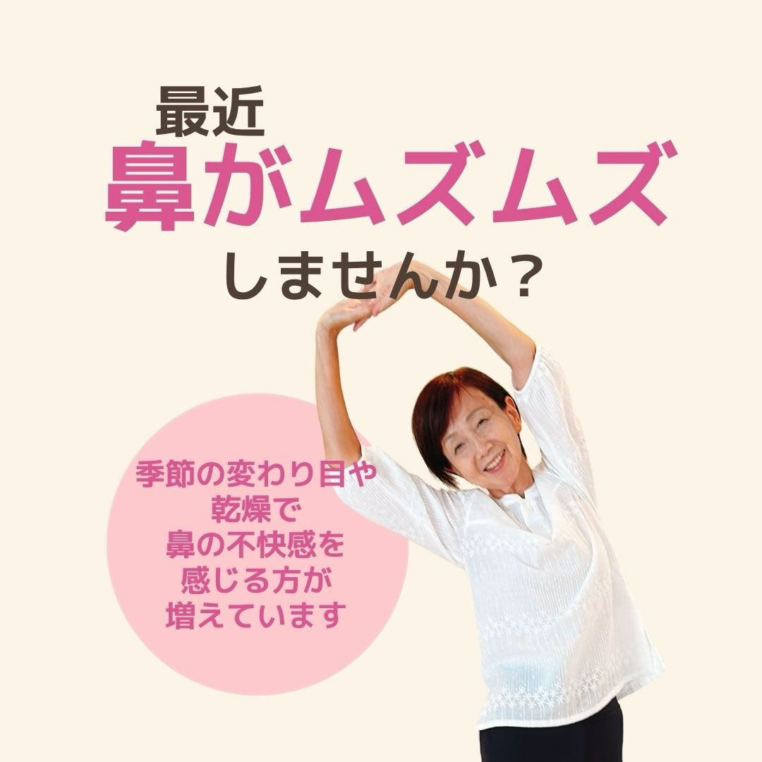 奈良で心と体を整えるヒーリング・セルフケア