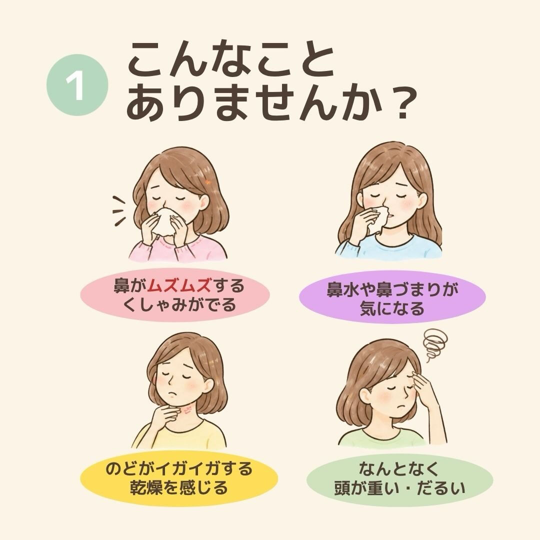 奈良で心と体を整えるヒーリング・セルフケア