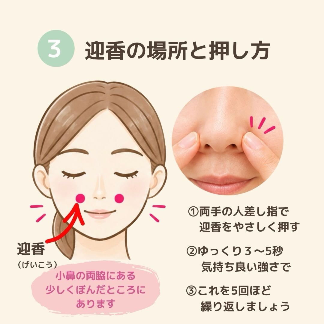 奈良で心と体を整えるヒーリング・セルフケア
