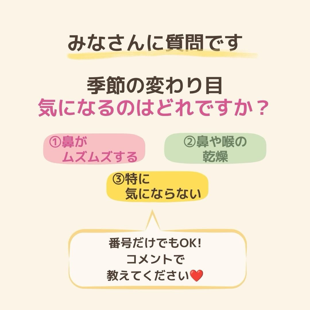 奈良で心と体を整えるヒーリング・セルフケア